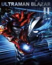 【Blu-ray】TV ウルトラマンブレーザー Blu-ray BOX II 特装限定版の画像