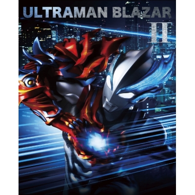 【Blu-ray】TV ウルトラマンブレーザー Blu-ray BOX II 特装限定版