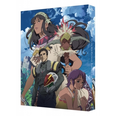 【Blu-ray】OVA マクロスゼロ Blu-ray Box プレミアムリマスターEdition 特装限定版