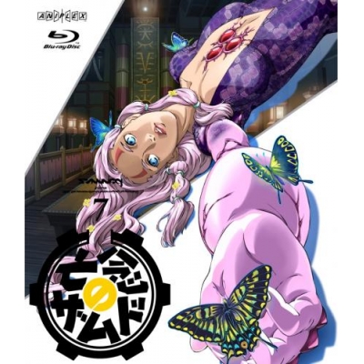 【Blu-ray】TV 亡念のザムド 7
