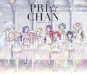 【Blu-ray】ライブ キラッとプリ☆チャン Hello! プリ☆チャンワールドの画像