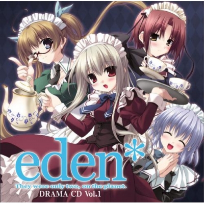 【ドラマCD】ドラマCD「eden*」第1巻