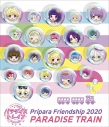 【Blu-ray】ライブ プリパラ Pripara Friendship 2020 パラダイストレイン!の画像