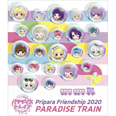 【Blu-ray】ライブ プリパラ Pripara Friendship 2020 パラダイストレイン!