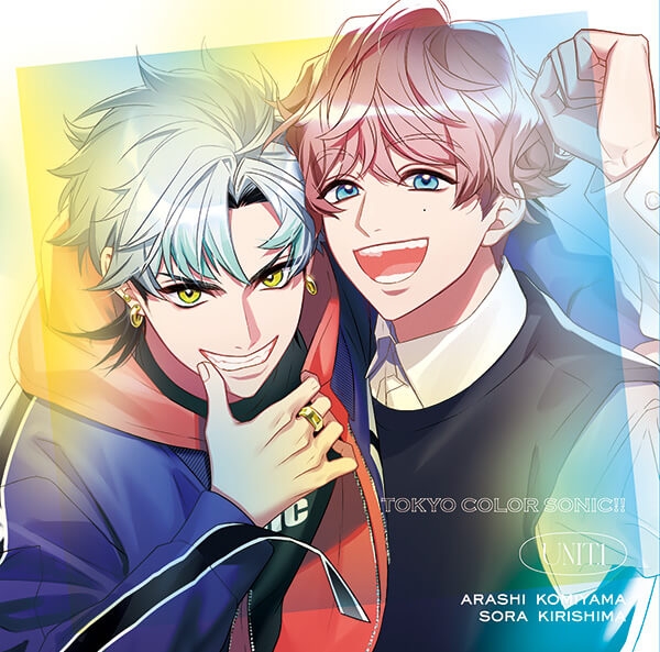 【データ販売】東京カラーソニック!! Unit.1 嵐×宙（ドラマCD音声）