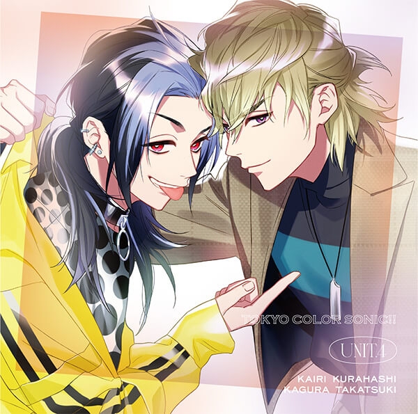 【データ販売】東京カラーソニック!! Unit.4 海吏×神楽（ドラマCD音声）