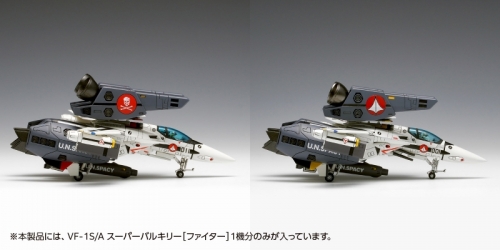 スリーゼロ 3Z0305 超時空要塞マクロス VF-1S スーパーバルキリー