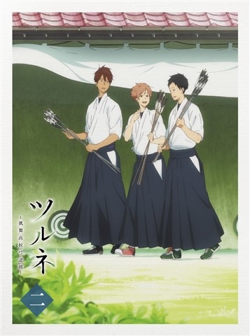 Blu-ray】TV ツルネ -風舞高校弓道部- 第二巻 | アニメイト