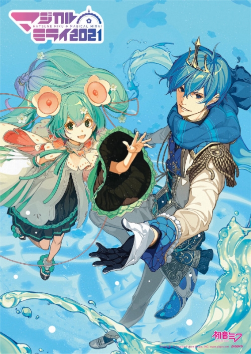Blu-ray】初音ミク マジカルミライ 2021 Blu-ray 限定版 | アニメイト