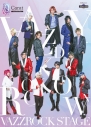 【Blu-ray】【バズステ】2.5次元ダンスライブ VAZZROCK STAGE Episode1 0 Caratの画像