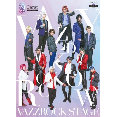 【Blu-ray】【バズステ】2.5次元ダンスライブ VAZZROCK STAGE Episode1 0 Carat