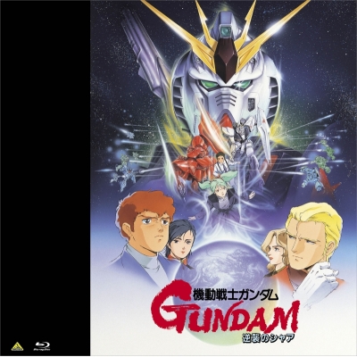 【Blu-ray】EMOTION BIG JACKET COLLECTION 機動戦士ガンダム 逆襲のシャア