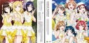 【Blu-ray】EMOTION BIG JACKET COLLECTION ラブライブ!サンシャイン!!The School Idol Movie Over the Rainbowの画像