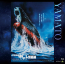 【Blu-ray】EMOTION BIG JACKET COLLECTION 宇宙戦艦ヤマト 完結編の画像