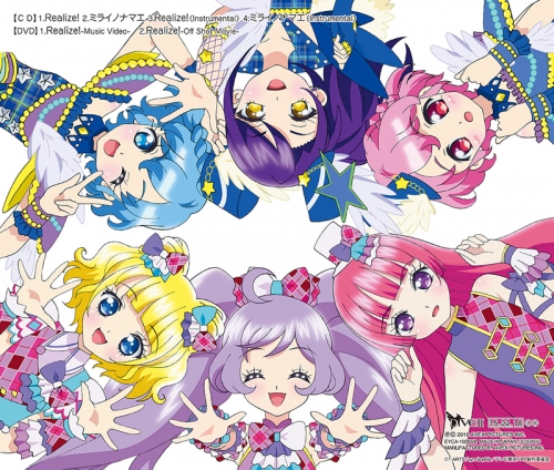 マキシシングル Tv プリパラ Op Realize I Ris Dvd付 アニメイト