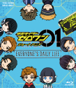 【Blu-ray】Web 仮面ライダーゼロワン ショートアニメ EVERYONE’S DAILY LIFEの画像