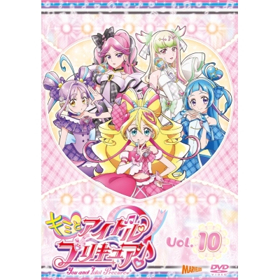 【ポイント還元版(20%)・特典なし】【DVD】TV キミとアイドルプリキュア♪ vol.10