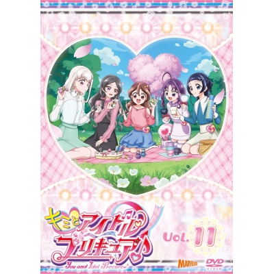 【ポイント還元版(20%)・特典なし】【DVD】TV キミとアイドルプリキュア♪ vol.11