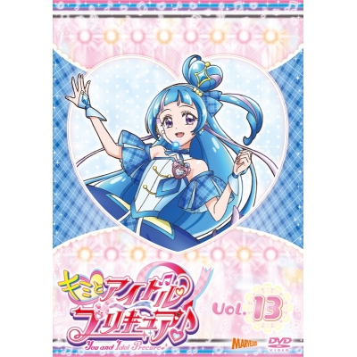 【ポイント還元版(20%)・特典なし】【DVD】TV キミとアイドルプリキュア♪ vol.13