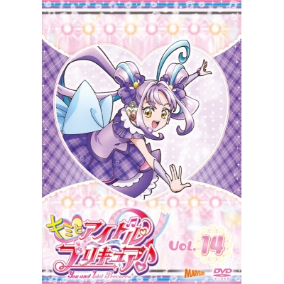 【ポイント還元版(20%)・特典なし】【DVD】TV キミとアイドルプリキュア♪ vol.14