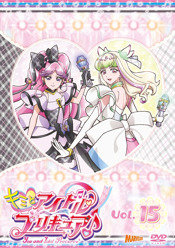 【ポイント還元版(20%)・特典なし】【DVD】TV キミとアイドルプリキュア♪ vol.15