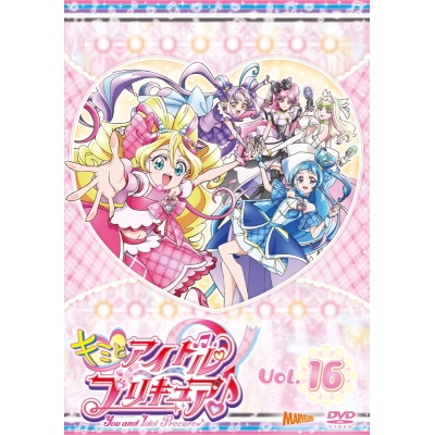 【ポイント還元版(20%)・特典なし】【DVD】TV キミとアイドルプリキュア♪ vol.16