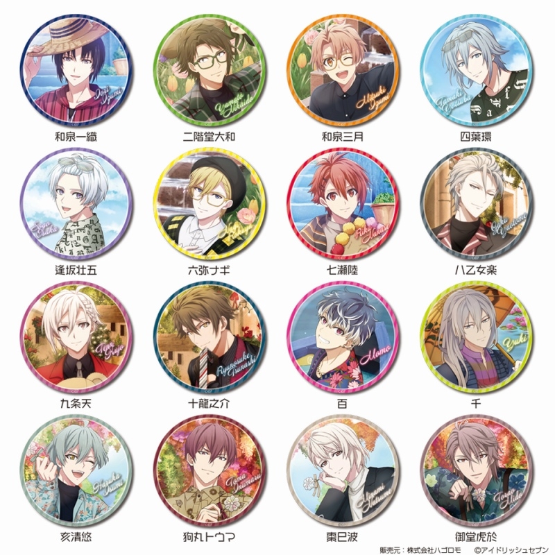 【グッズ-バッチ】アイドリッシュセブン トレーディング缶バッジ-2022カレンダーver.-