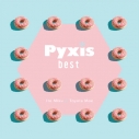 【アルバム】Pyxis/Pyxis best 初回限定盤の画像
