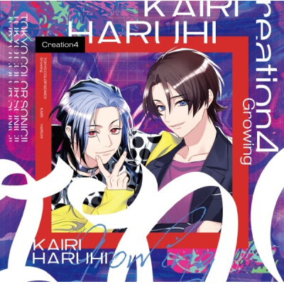 【データ販売】東京カラーソニック!! Growing Creation4 海吏・春飛(ドラマCD音声)