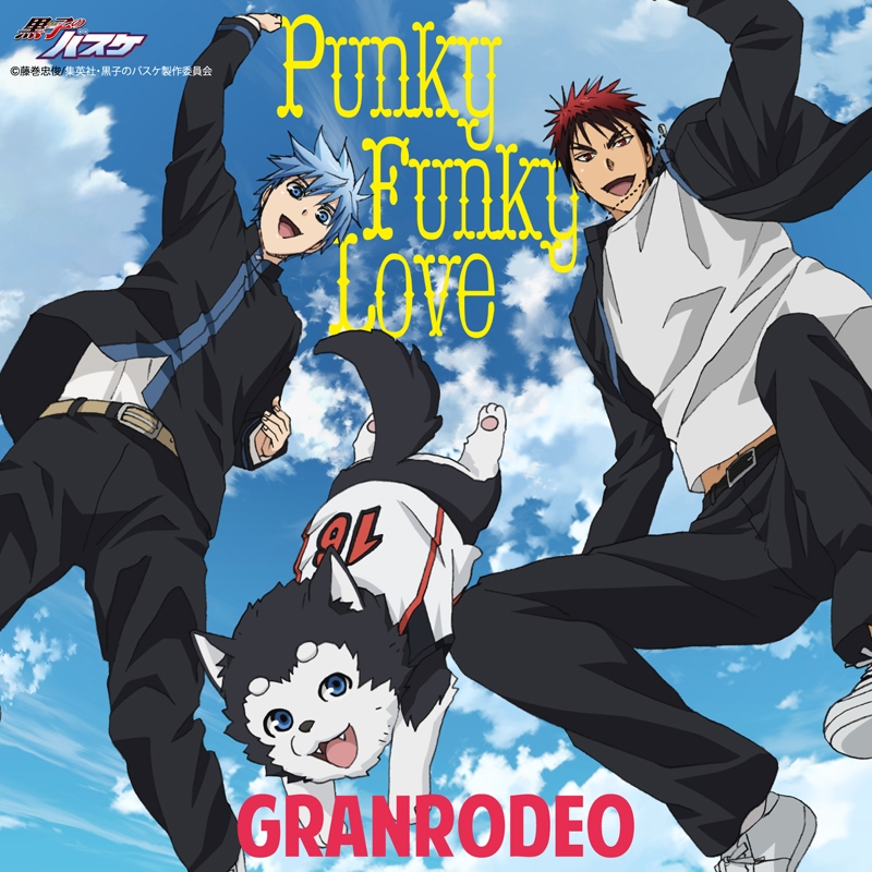 主題歌 Tv 黒子のバスケ 3rd Season Op Punky Funky Love Granrodeo アニメ盤 アニメイト