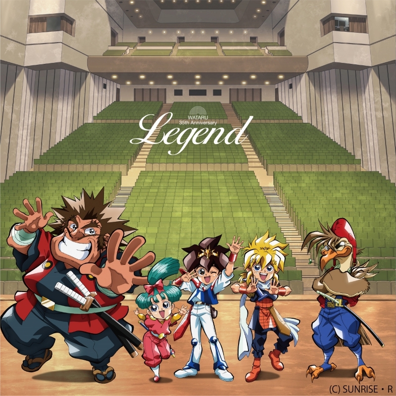 【アルバム】魔神英雄伝ワタル 35周年記念アルバム Legend