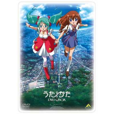 【DVD】TV うた∽かた DVD-BOX EMOTION the Best