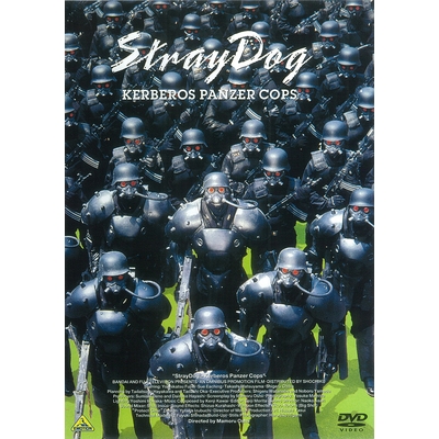 Dvd 映画 ケルベロス 地獄の番犬 アニメイト Dvd 映画 ケルベロス 地獄の番犬 アニメイト