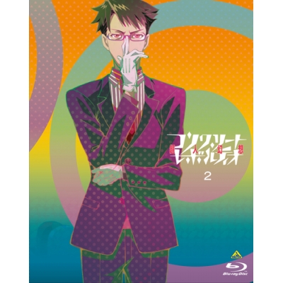【Blu-ray】TV コンクリート・レボルティオ~超人幻想~ 2 特装限定版