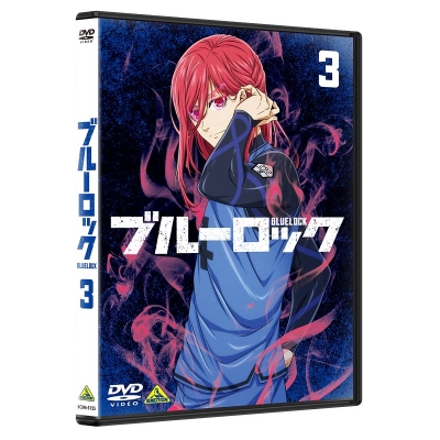 【DVD】TV ブルーロック 3