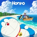 【音楽】映画 ドラえもん 新・のび太の海底鬼岩城 主題歌「Honto」/sumika 通常盤の画像