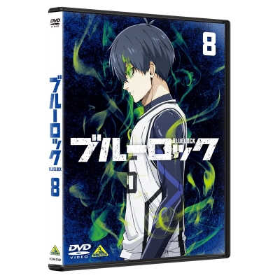 【DVD】TV ブルーロック 8