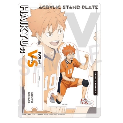 【グッズ-スタンドポップ】ハイキュー!! VS好敵手アクリルスタンドプレート 日向翔陽