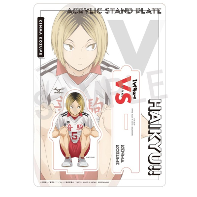 【グッズ-スタンドポップ】ハイキュー!! VS好敵手アクリルスタンドプレート 孤爪研磨