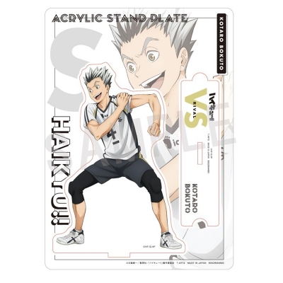 【グッズ-スタンドポップ】ハイキュー!! VS好敵手アクリルスタンドプレート 木兎光太郎