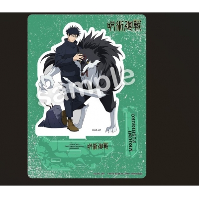 【グッズ-スタンドポップ】呪術廻戦 GAREKIアクリルスタンドプレート 伏黒 恵