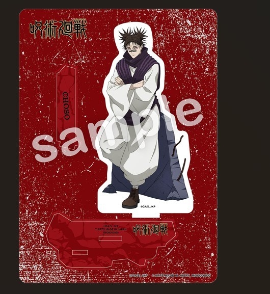 【グッズ-スタンドポップ】呪術廻戦 GAREKIアクリルスタンドプレート 脹相