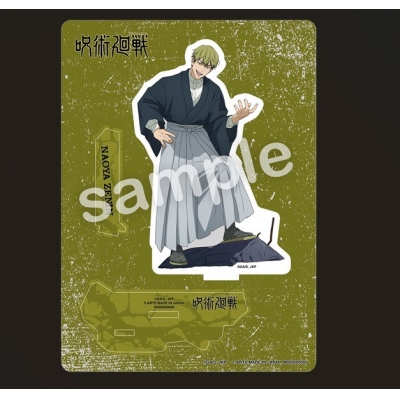 【グッズ-スタンドポップ】呪術廻戦 GAREKIアクリルスタンドプレート 禪院直哉