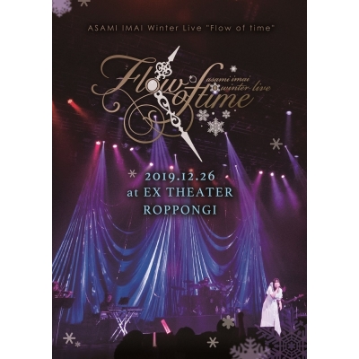 【Blu-ray】今井麻美/今井麻美 Winter Live Flow of time - 2019.12.26 at EX THEATER ROPPONGI -