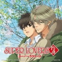Super Lovers 漫画最新刊 次は15巻 発売日まとめ アニメイトタイムズ Super Lovers 漫画最新刊 次は15巻 発売日まとめ アニメイトタイムズ