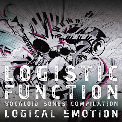 【アルバム】logical emotion/LOGISTIC FUNCTION~VOCALOID SONGS COMPILATION~ 初回限定盤