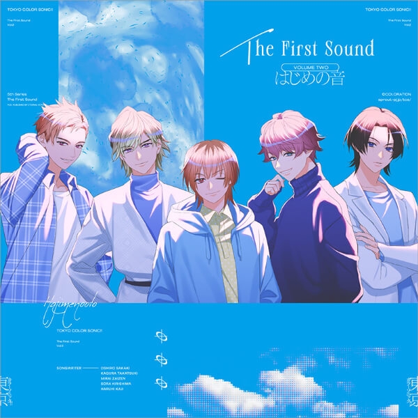 【データ販売】東京カラーソニック!! -はじめの音-Vol.2(ドラマCD音声)【出演声優:千葉翔也 上村祐翔 斉藤壮馬 中島ヨシキ 梶原岳人 木村良平 武内駿輔 江口拓也 広瀬裕也 梅原裕一郎 浪川大輔 橘龍丸】