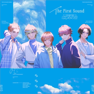 【データ販売】東京カラーソニック!! -はじめの音-Vol.2(ドラマCD音声)【出演声優:千葉翔也 上村祐翔 斉藤壮馬 中島ヨシキ 梶原岳人 木村良平 武内駿輔 江口拓也 広瀬裕也 梅原裕一郎 浪川大輔 橘龍丸】