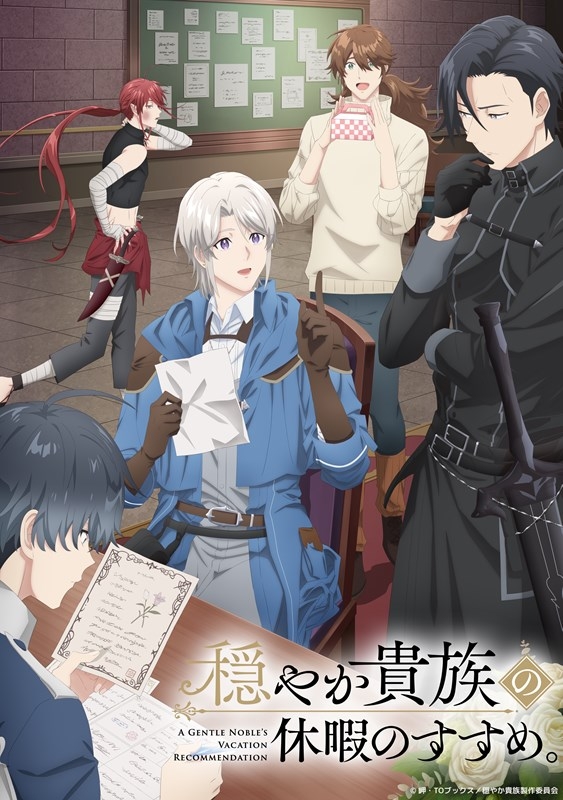 【Blu-ray】TV 穏やか貴族の休暇のすすめ。 Blu-ray BOX