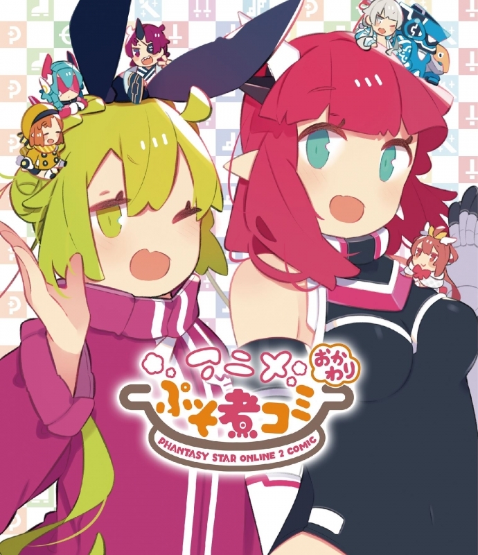 【Blu-ray】Web アニメ ぷそ煮コミ おかわり